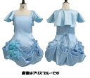 【対象ショップ限定!抽選で最大100%ポイントバック】在庫限り 子供ドレス キッズドレス お洒落なデザインの華やかなパーティードレス フューシャピンク
