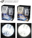 【抽選で最大100%ポイントバック】SPHERE LIGHT スフィアライト バイク用LEDヘッドライト RIZING2 H9/H11 【4500K / 600...