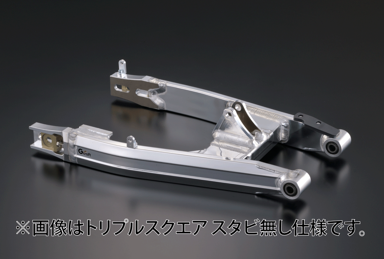 Gクラフト スイングアーム　T/S　+0 グロム 90517
