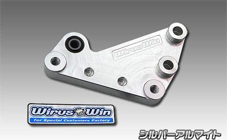 商品説明 ※キャンセル不可商品です。 ※メーカー取寄せの為ご注文後納期連絡いたします。 ※お急ぎの場合ご注文前に納期のお問合せお願いします 品質にこだわって日本国内でアルミ無垢材からの削り出し加工で製作しており、高精度、高強度かつ高級感漂う仕上がりになっています。WirusWinステッカー、WirusWinプレート付属。 適合車種 マジェスティS(2BK-SG52J) スペックローダウン量は、45mmダウンです。ウイルズウィン独自の設計で大幅なダウン量を実現させています。 無加工ボルトオンで簡単に装着ができます。 注意事項 ローダウンリンクブラケットのみのローダウンでは前後車高のバランスが悪くなりますので、フロントも同時にDY Racing ローダウン フロントフォークあるいはローダウンフロントフォークスプリングに交換することをオススメします。