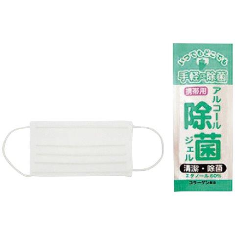 【ギフト】 NEWリーチさん ESH-001 衛生対策予防セット 内祝い 出産 お返し 入学祝い 引き出物 引越し 挨拶 香典返し お礼 プレゼント お祝い返し