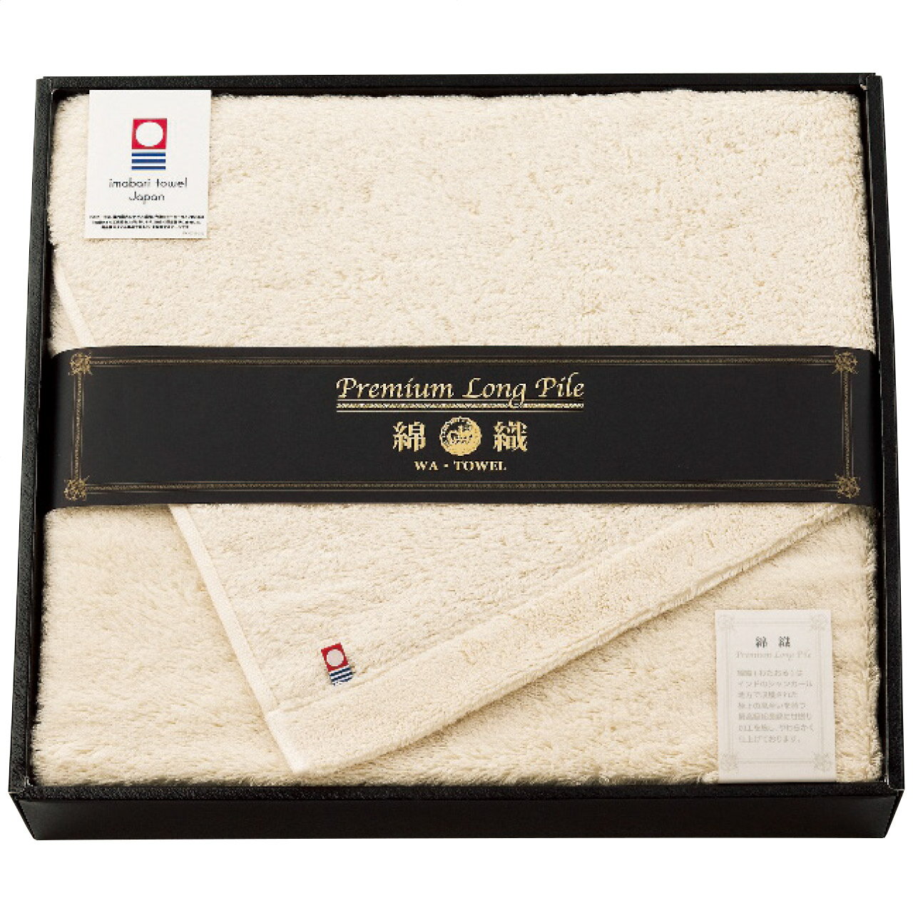 【ギフト】 プレミアムロングパイル PLP-500 大判バスタオル アイボリー 内祝い 出産 お返し 入学祝い ..