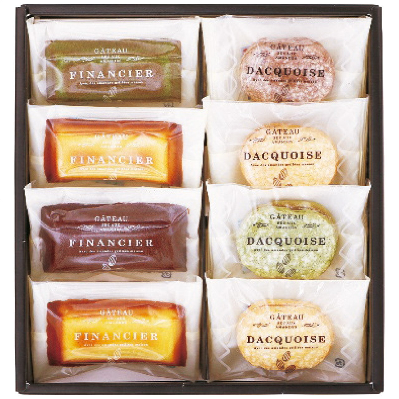 【ギフト】 ハートリー 井桁堂 181 自家挽きアーモンドのガトーセレクション 8個入 内祝い 出産 お返し 入学祝い 引き出物 引越し 挨拶 香典返し お礼 ...