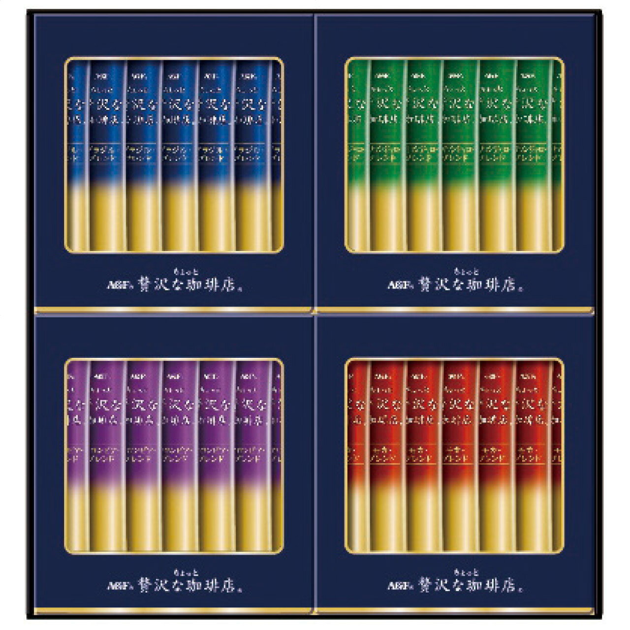 【ギフト】 味の素AGF AGF ちょっと贅沢な珈琲店スティックブラックギフト ZST-15Y 内祝い 出産 お返し 入学祝い 引き出物 引越し 挨拶 香典返し お礼 プレゼント お祝い返し