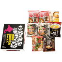 【ギフト】 エン・ダイニング 北海道繁盛店対決ラーメン8食 HTR-20 内祝い 出産 お返し 入学祝い 引き出物 引越し 挨拶 香典返し お礼 プレゼント お祝い返し