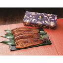 【産地直送】 鰻楽 鰻楽 うなぎ蒲焼 長焼5尾 2274-037