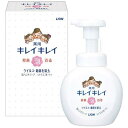 【ギフト】 ライオン キレイキレイ薬用泡ハンドソープ250ml(箱入) 内祝い 出産 お返し 入学祝い 引き出物 引越し 挨拶 香典返し お礼 プレゼント お祝...