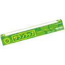 【ギフト】 旭化成 サランラップ30cm×10m 内祝い 出産 お返し 入学祝い 引き出物 引越し 挨拶 香典返し お礼 プレゼント お祝い返し