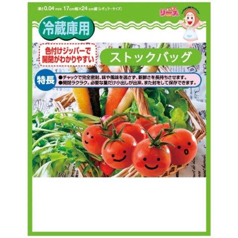 【ギフト】 NEWリーチさん 44941 食品保存袋冷蔵庫用3枚入 内祝い 出産 お返し 入学祝い 引き出物 引越し 挨拶 香典返し お礼 プレゼント お祝い返し