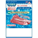 【ギフト】 NEWリーチさん 45031 食品保存袋冷凍庫用3枚入 内祝い 出産 お返し 入学祝い 引き出物 引越し 挨拶 香典返し お礼 プレゼント お祝い返し