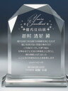 【対象ショップ限定!抽選で最大100%ポイントバック】【ギフト】 アキツ工業 AK-1506A ダイヤモンドA 内祝い 出産 お返し 入学祝い 引き出物 引越し...