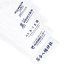 【対象ショップ限定!抽選で最大100%ポイントバック】【ギフト】 児玉 日本製純白ソフトタオル 200匁 内祝い 出産 お返し 入学祝い 引き出物 引越し 挨拶...