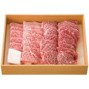【抽選で最大100%ポイントバック】【産地直送】 【ギフト】 サンショク 松阪牛 SBTY50-MA 希少部位焼肉セット 三角バラ&トウガラシ(約500g) 4009-028