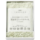 【ギフト】 センコー SDS 94721(グリーン) 実はすごいバスマット グリーン 4094-015