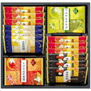 【抽選で最大100%ポイントバック】【ギフト】 金澤兼六製菓 金澤兼六製菓 KRN-10R 兼六の華 KRN-10R 4202-042(4)