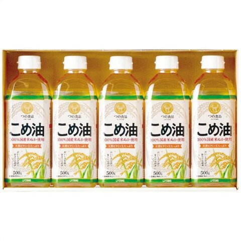 【抽選で最大100%ポイントバック】【ギフト】 築野食品工業 TFKA-25 国産こめ油ギフトセット TFKA-25 4235-027 【抽選で最大100%ポイントバック】【ギフト】 築野食品工業 TFKA-25 国産こめ油ギフトセット TFKA-25 4235-027
