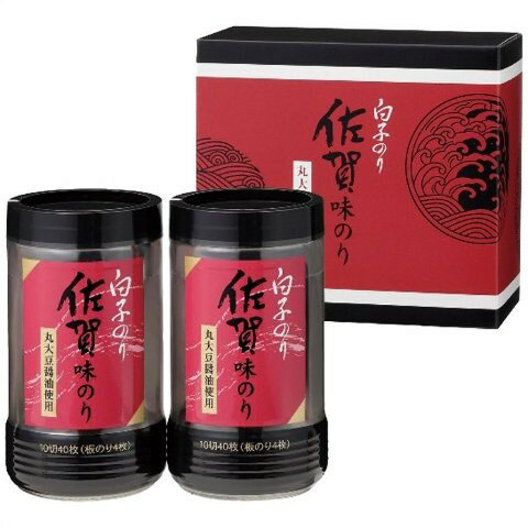 【対象ショップ限定!抽選で最大100%ポイントバック】【ギフト】 白子 白子のり TS-10Z 佐賀産味のり卓上詰合せ TS-10Z 4245-030