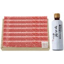 【抽選で最大100%ポイントバック】【産地直送】 【ギフト】 杉本食肉産業 飛騨牛 飛騨牛すき焼用(約400g) 4268-052
