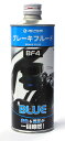 在庫有り 当日発送 ACTIVE アクティブブレーキフルード BF4 500ml ブルー 20030010