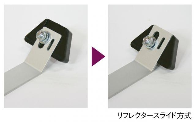 ACTIVE アクティブ 【126cc超用】リフレクターキット [TYPE-2/トラペゾイドタイプ] ブラック 1150006B