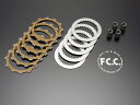 ADVANTAGE アドバンテージ FCC トラクション コントロール クラッチキット 400RS/KZ400 ('74 SOHC TWIN)/Z400LTD-...
