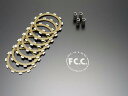 ADVANTAGE アドバンテージ FCC トラクション コントロール クラッチキット R1-Z/TZR250(1KT)/TZR250(2XT)/TDR250(...