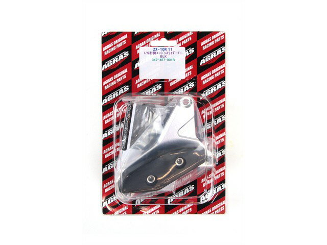 乐天商城 - アグラス Rスライダー ジェネレーターA／黒 ZX-10R 11-16 (342-487-001B)