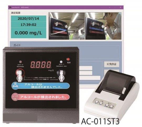 Toyo Mark Manufacturing Υޡ AC011ST3 륳åST3å (W󥵡륳븡δܥѥѥե+ AC-011Pѥץ󥿡) AC-011ST3