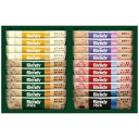 【ギフト】 味の素AGF ブレンディスティックカフェオレコレクション BST-15A