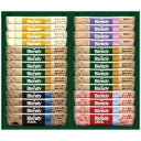 【ギフト】 味の素AGF ブレンディスティックカフェオレコレクション BST-20A
