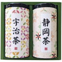 【ギフト】 浪速茶業 産地銘茶詰合せ WR-50