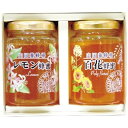 【ギフト】 山田養蜂場 世界の蜂蜜2本セット LH-20