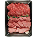 【産地直送ギフト お中元】 萬野屋 萬野和牛 焼肉用モモバラ(約450g) MBY45-MAN 4711-015