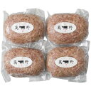 【産地直送ギフト お中元】 萬野屋 萬野和牛 ハンバーグ10個 HB10-MAN 4742-046