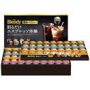 【ギフト お中元】 味の素AGF ブレンディポーションアソートギフト PA-50 4768-115