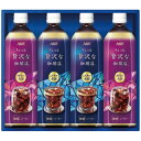 【ギフト お中元】 味の素AGF ちょっと贅沢な珈琲店 アイスコーヒーギフト LP-20 4780-010