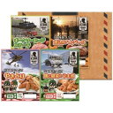 日本ハム GL-BO 陸上自衛隊戦闘糧食モデル防災食セットGL-BO 1ケース販売(20個入り)