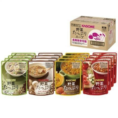 カゴメ SO-50 野菜たっぷりスープ(16個入)SO-50