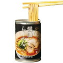 【抽選で最大100%ポイントバック】 丸山製麺 ヌードルツアーズらーめん缶醤油らーめん 1ケース販売(20個入り)
