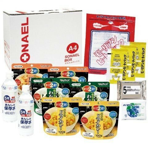 エピオス LLB-60 そなえるボックス14点セット