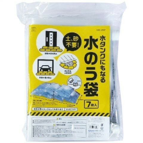 旭電機化成 ABO-2907 水タンクにもなる水のう袋7枚入(12l/1袋) 旭電機化成 ABO-2907 水タンクにもなる水のう袋7枚入(12l/1袋)