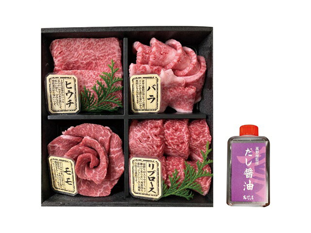 萬野和牛 萬野和牛 焼肉4種＆だし醤油セット 1647-017