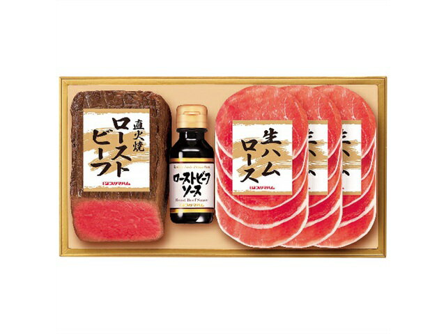 プリマハム 直火焼ローストビーフセット PFR-46 1648-045