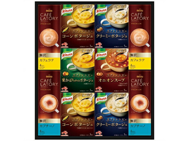 味の素 ギフトレシピ クノールスープ＆コーヒーギフト KGC-30Y 1676-082
