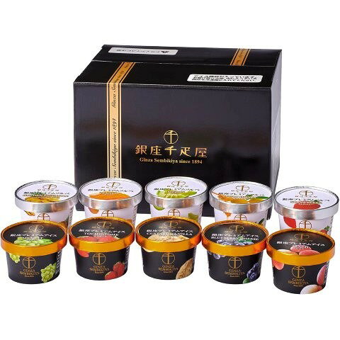【ギフト】 エスケープロモーション 銀座千疋屋 敬老祝 銀座プレミアムアイス＆ソルベ PGS-139N