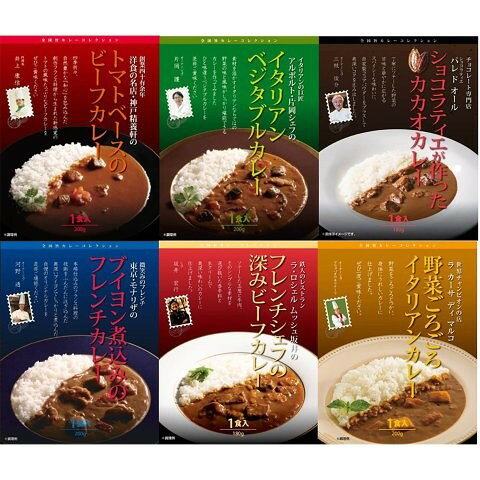 国内の名立たるレストランのシェフが監修する、シェフそれぞれの個性あふれるカレーをご自宅で食べ比べ。イタリアンの巨匠アルポルト・片岡シェフ、世界フランス料理コンクール金賞に輝いた実績を持つエクティル・川本シェフなど、そうそうたる顔ぶれが提案するカレーをお楽しみください。14.3×11×18.5cm36.1×15×6.7cm【神戸精養軒】 トマトベースのビーフカレー、【アルポルト】　イタリアンベジタブルカレー、【乃木坂しん】　お出汁をきかせたビーフカレー、【エクティル】　フレンチレストランの欧風カレー、【マルコ】 野菜ごろごろイタリアンカレー（200g×5）【モナリザ】　ブイヨン煮込みのフレンチカレー、【パレドオール】　ショコラティエが作ったカカオカレー、【ラ・ロシェル】　フレンチシェフの深みビーフカレー、【神戸精養軒】 トマトベースのビーフカレー、【アルポルト】　イタリアンベジタブルカレー、【マルコ】 野菜ごろごろイタリアンカレー（200g×4、180g×2）【製造生産地】：大阪府（加工地）【賞味期間】：常温2年【アレルゲン】：小麦・乳成分【重さ】：約1420gお届け期間：9/19(土)〜9/21(月)※日にち指定不可沖縄・離島不可
