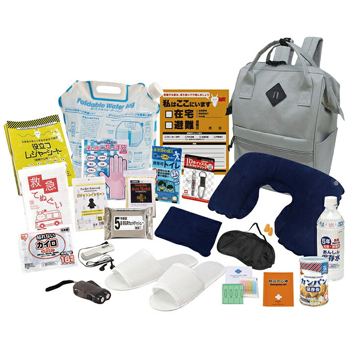 エピオス 能登のために チャリティー防災22点セット FNT-B