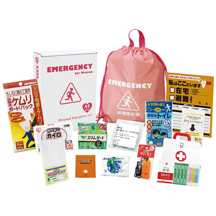 エピオス 女性防災13点セット LY-30R