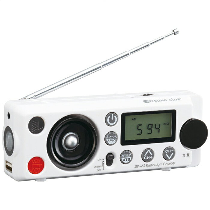 スターリング スターリングクラブ デジタルラジオ STP-665G