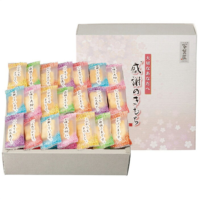 大阪前田製菓 百菓匠まえだ 米菓詰合せ 感謝のきもち OTN-15